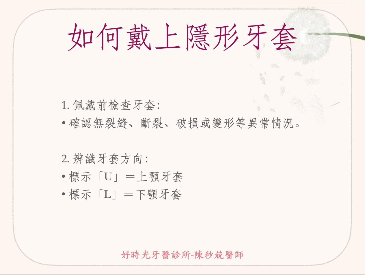202504251613268U8j