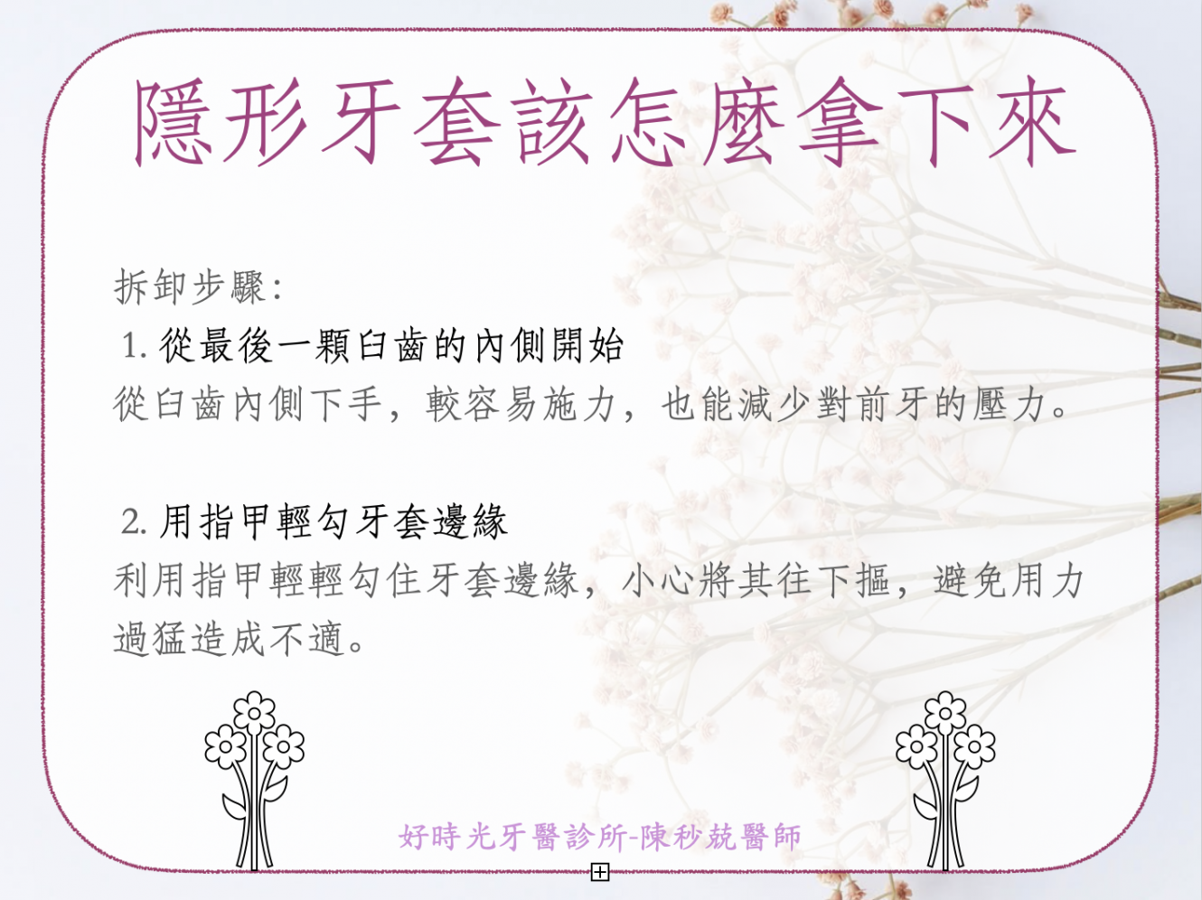202504251713552cn7
