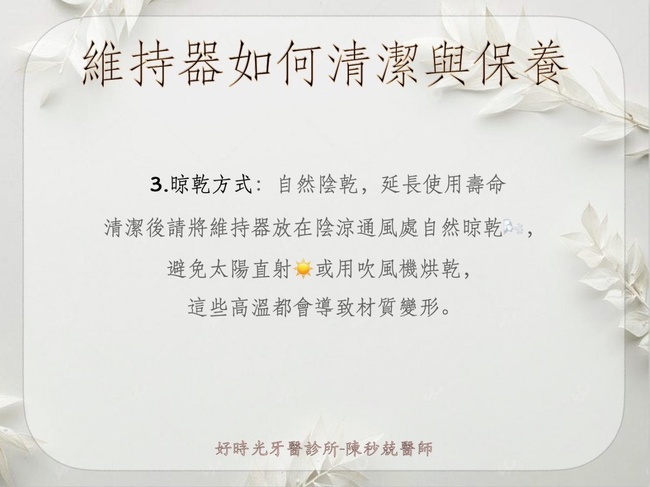 20250502095306iOVJ
