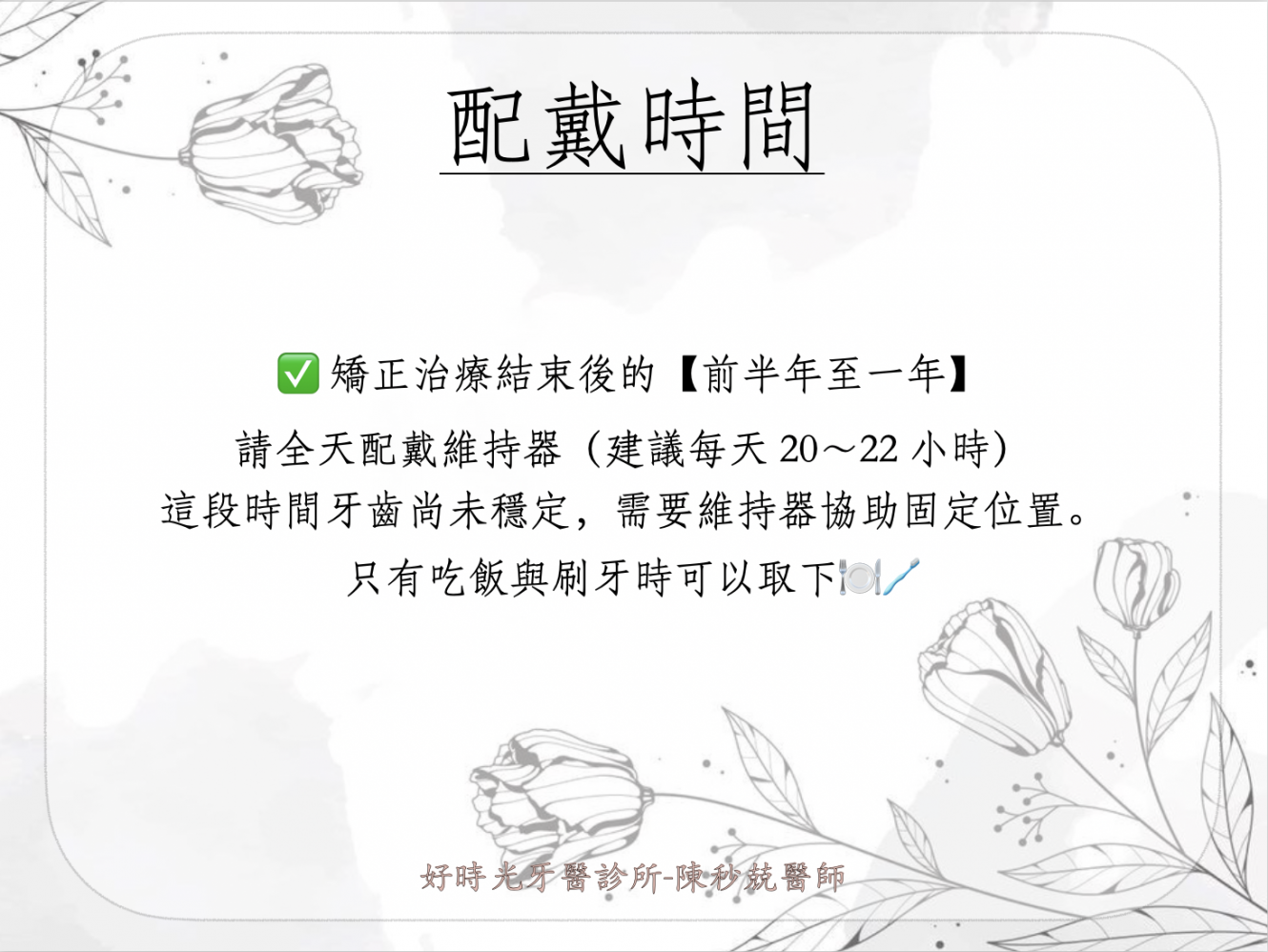 20250502110945s01f