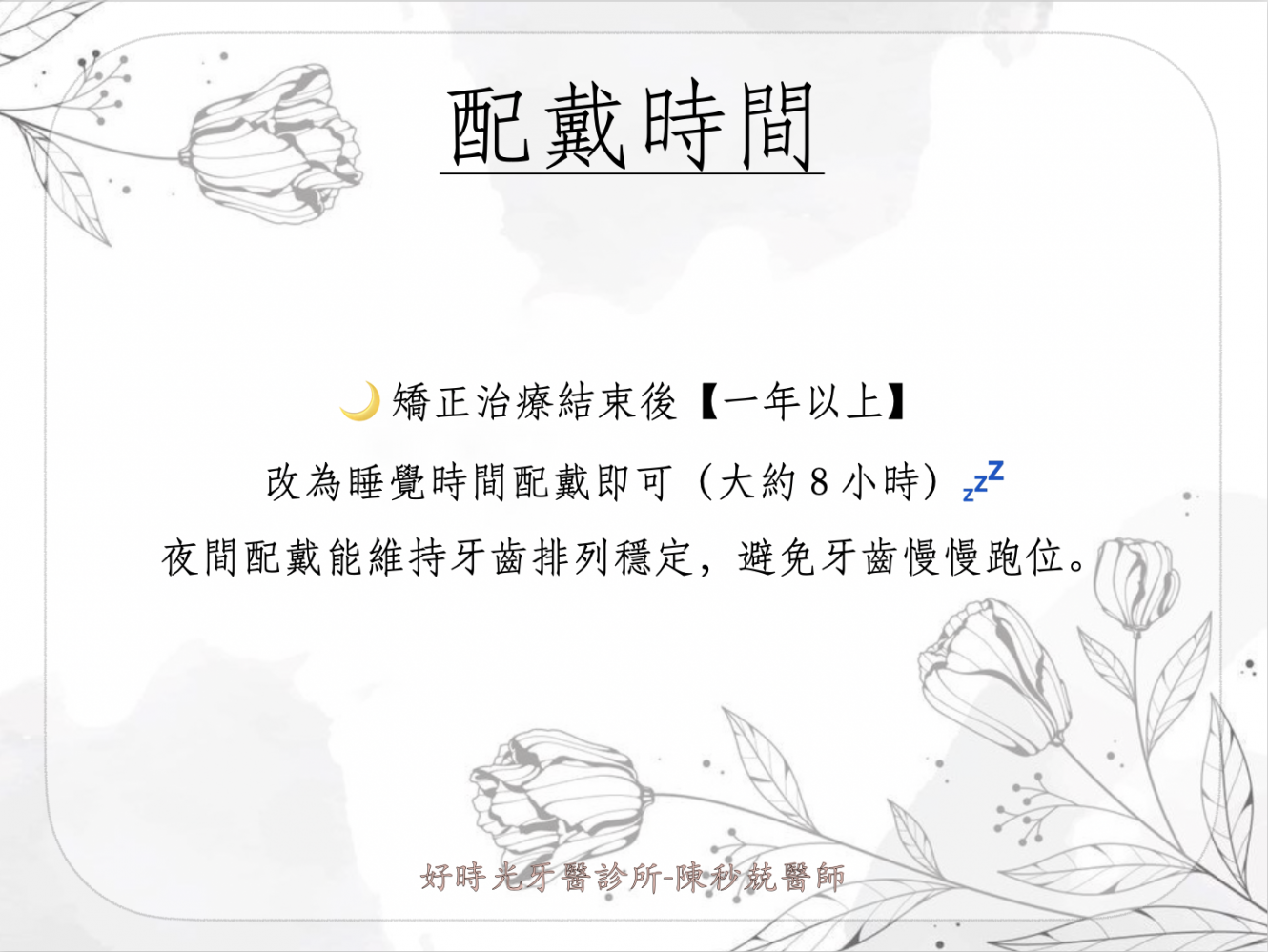20250502111006bKR4