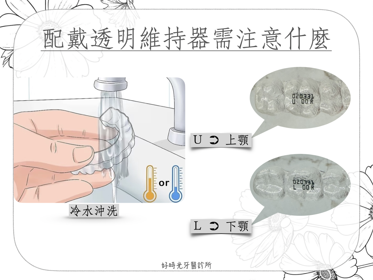 20250724163915YKPo