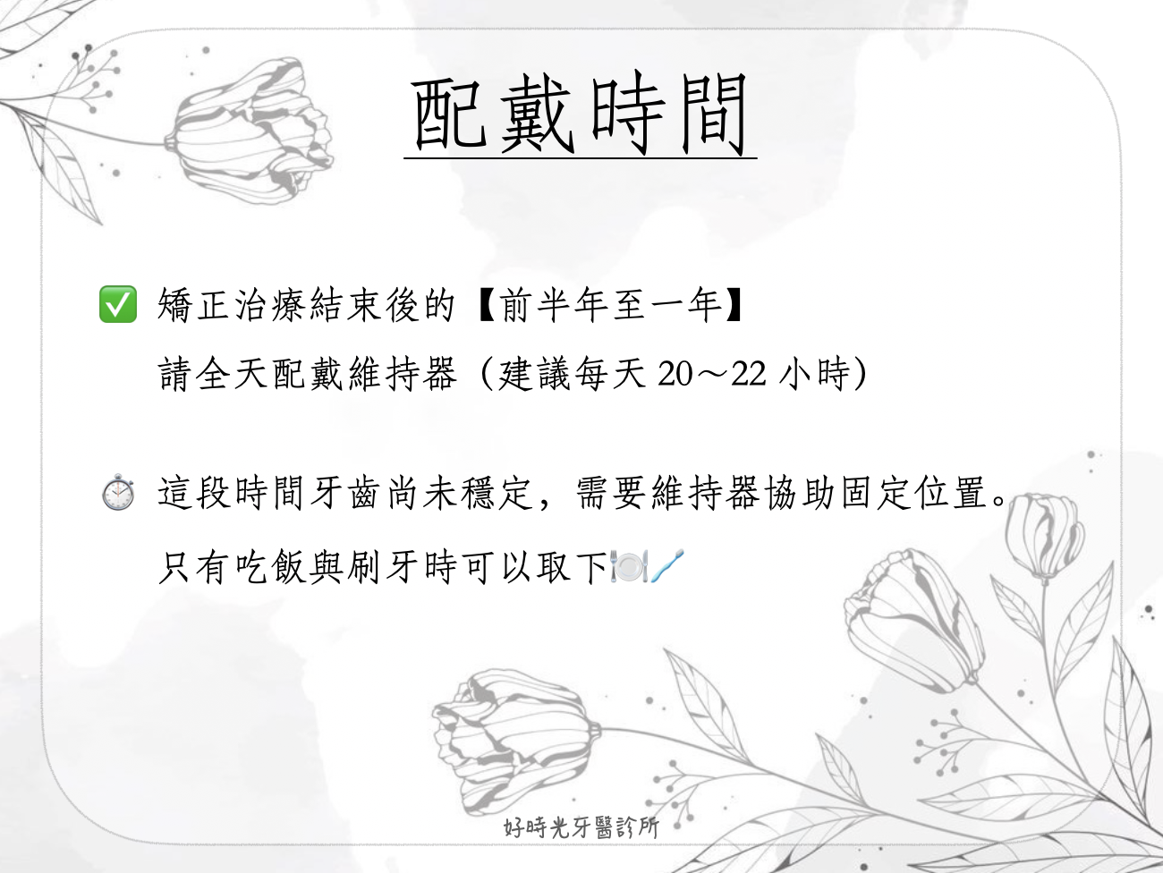 20250724164113G56w