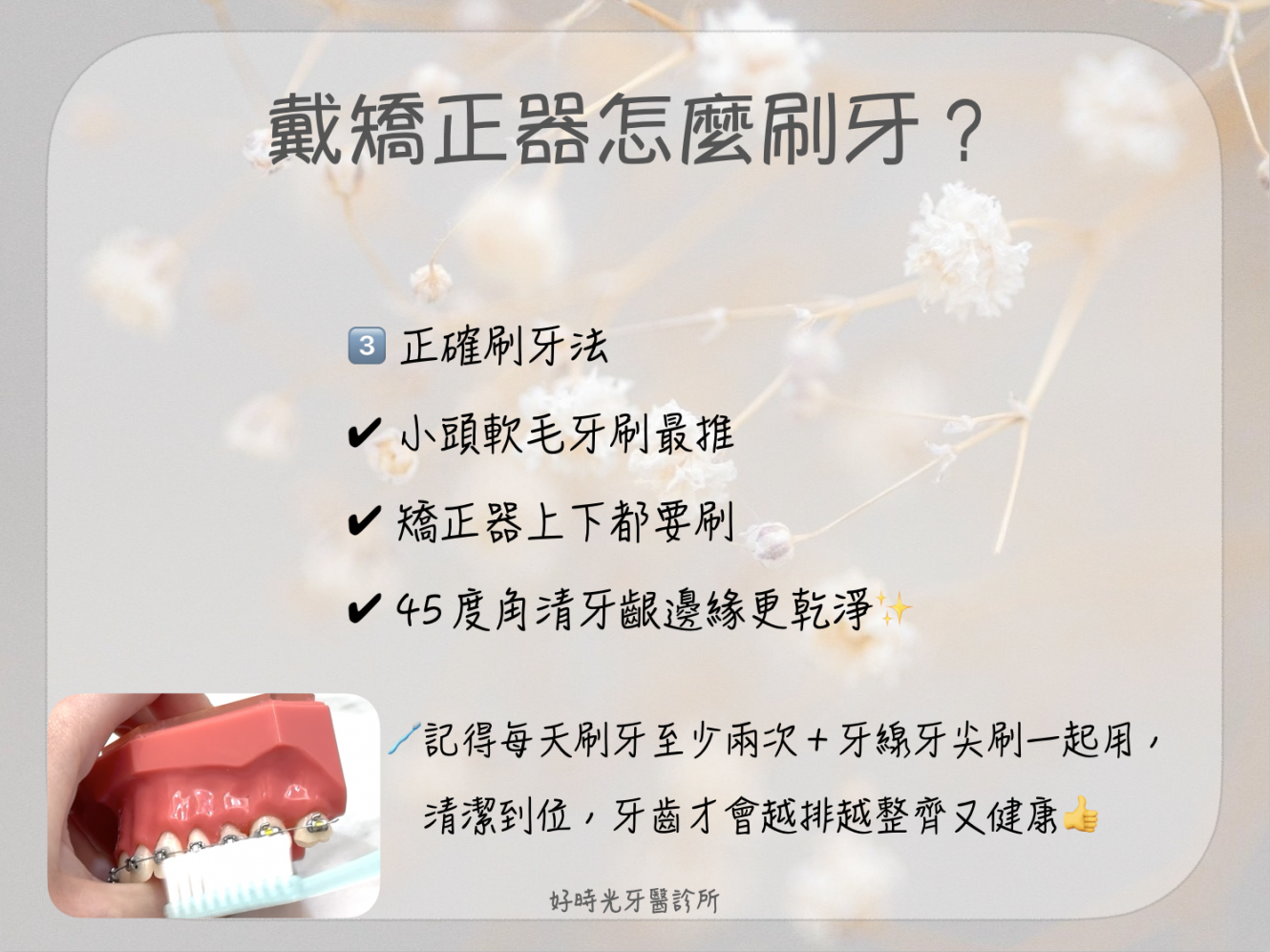 20250724171651b1Lh